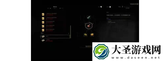 巫师3燕子魔药怎么做