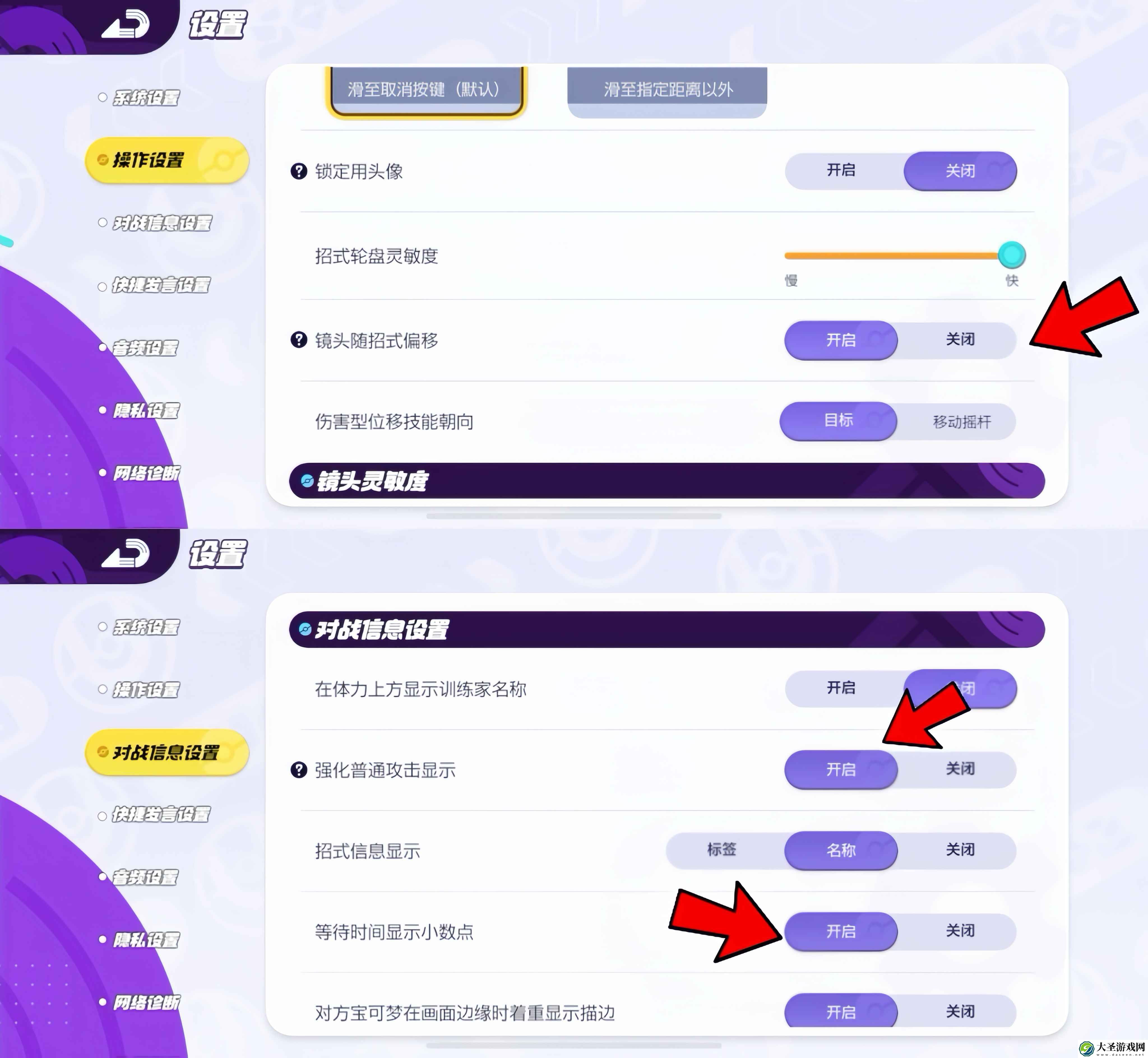 宝可梦大集结