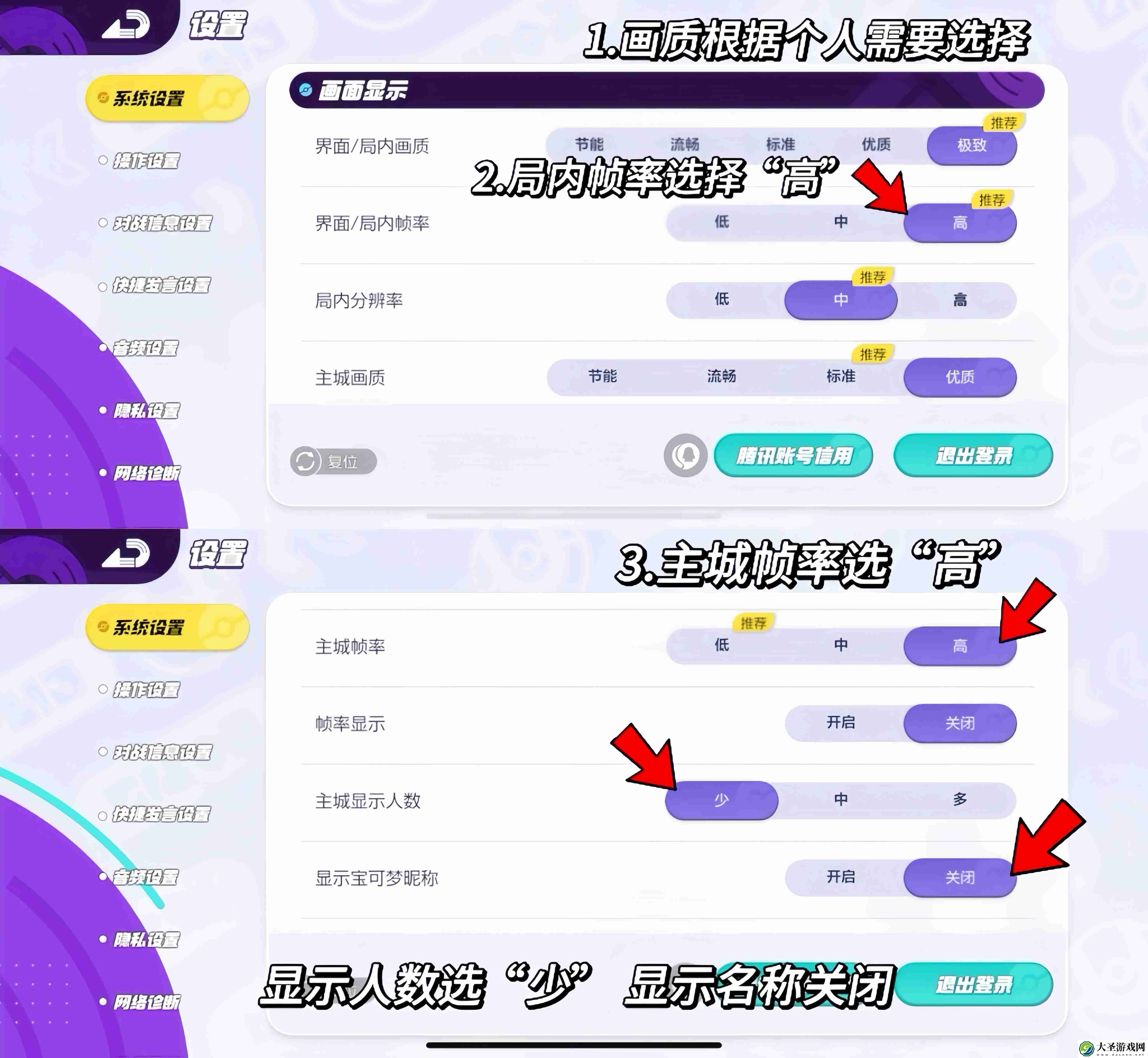 宝可梦大集结