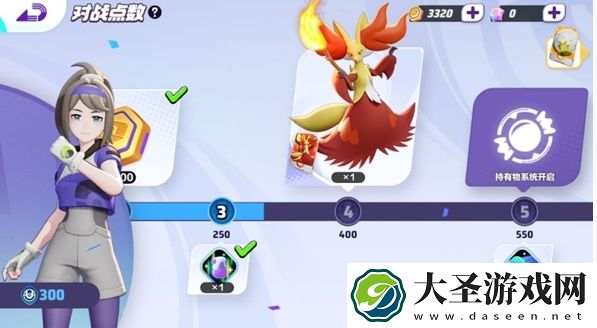宝可梦大集结