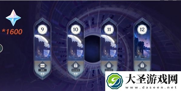 原神5.2版本上半原石数量有多少