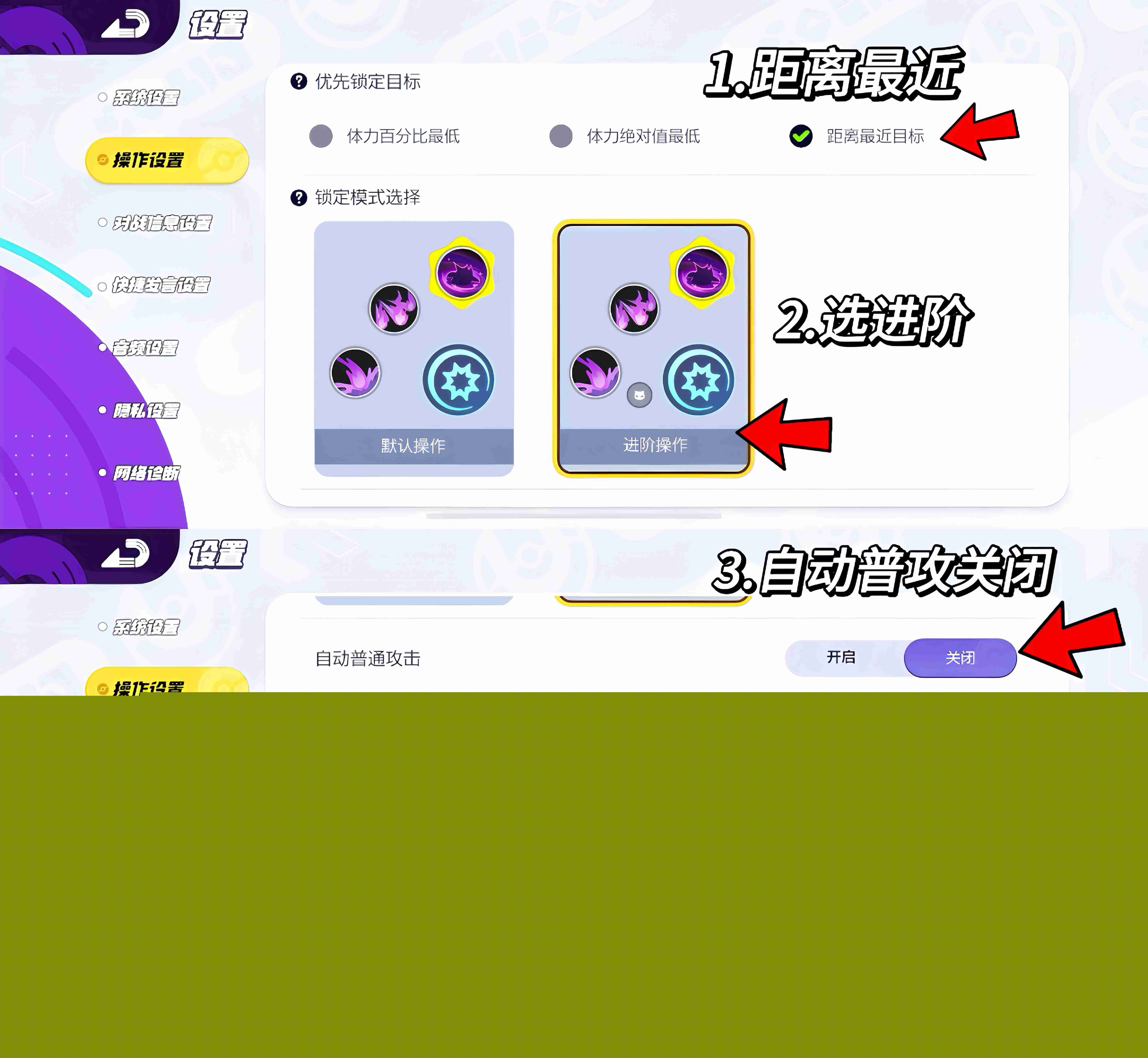 宝可梦大集结