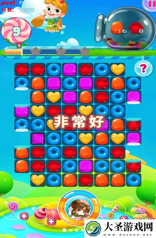 糖果炮弹消消消