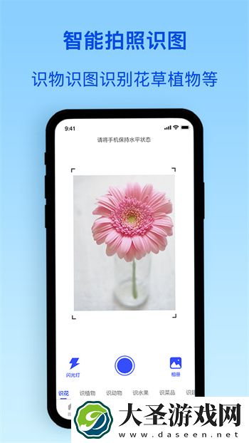 形色