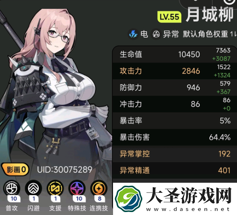 绝区零青伯柳失衡紊乱队怎么玩