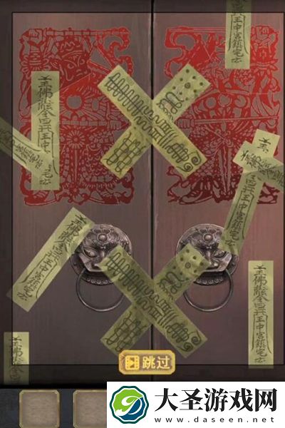 长生祭攻略第四章怎么过