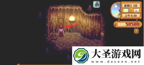 星露谷物语