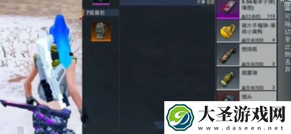 和平精英流浪地球版本机制有哪些改动