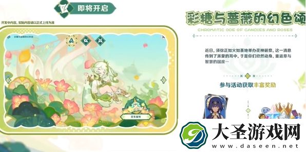 原神5.2版本上半原石数量有多少