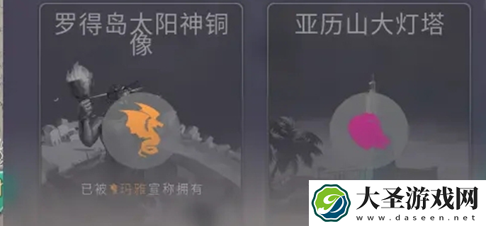 humankind奇观排行