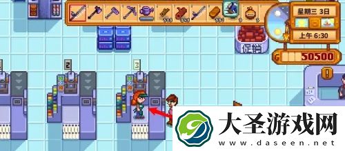 星露谷物语