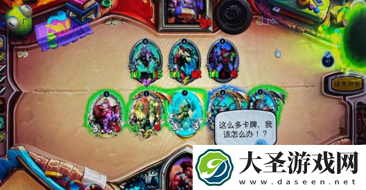 炉石传说跳费大哥德卡组怎么搭配