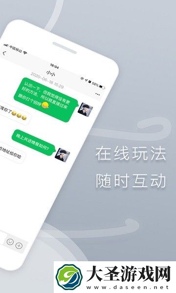 指约
