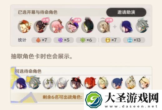 原神