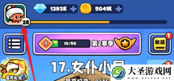 宫爆老奶奶家族篇兑换码有哪些