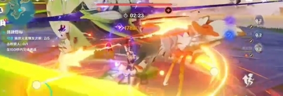 原神