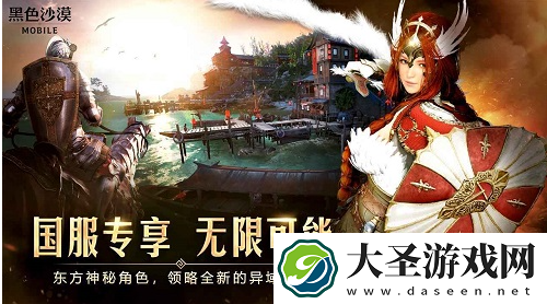 黑色沙漠手游职业推荐2023