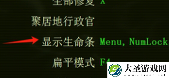 亿万僵尸显示血条怎么一直显示