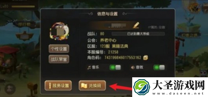 小冰冰传奇怀旧服兑换码有哪些