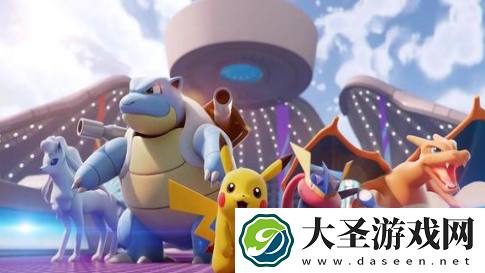 宝可梦大集结打团有什么技巧