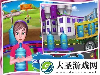 超级饮料制造商