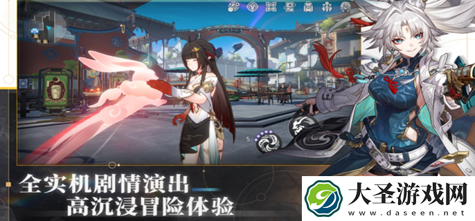 崩坏星穹铁道5.4更新内容有哪些