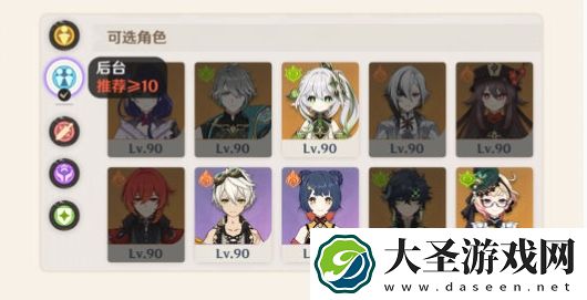 原神