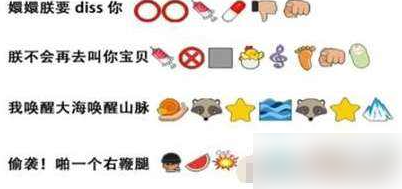 疯狂文字用表情包翻译热梗