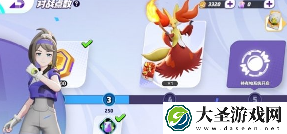 宝可梦大集结对战点数怎么增加