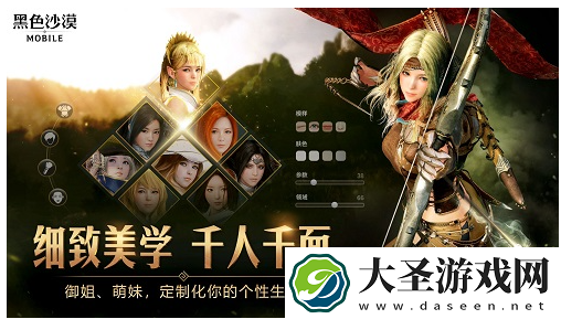 黑色沙漠手游职业推荐2023