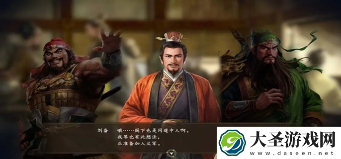 三国志14自建武将最强搭配