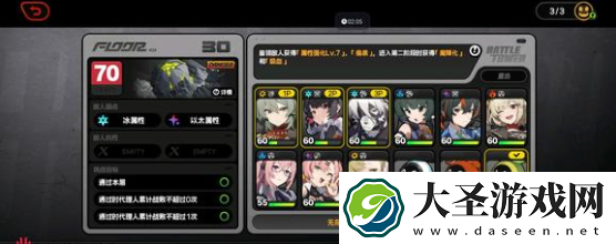 绝区零月城柳爬塔阵容怎么搭配