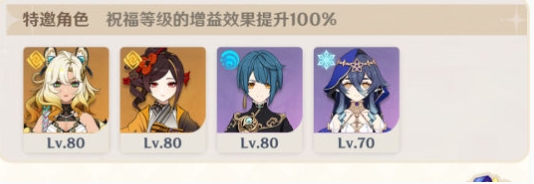 原神