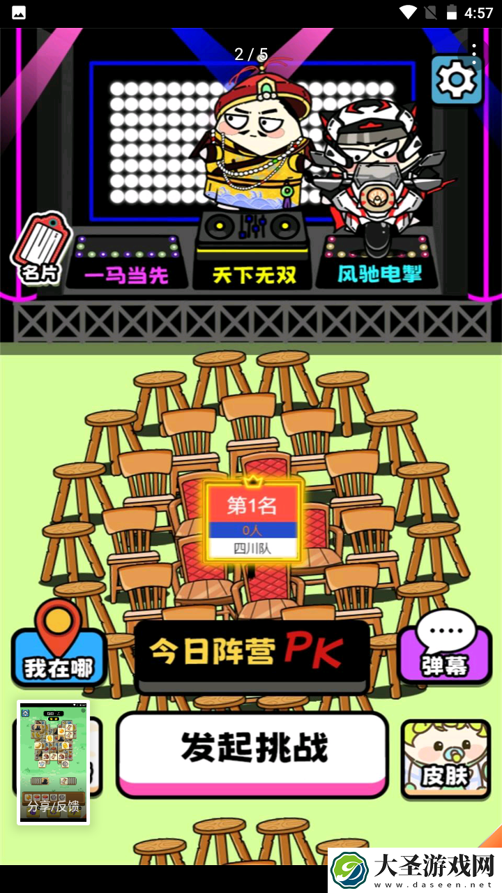 牛了个牛