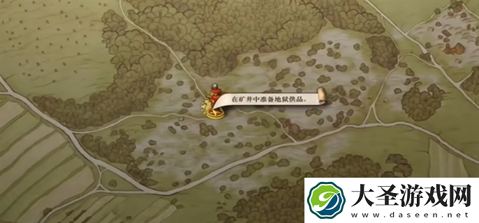 天国拯救2完美结局条件怎么达成