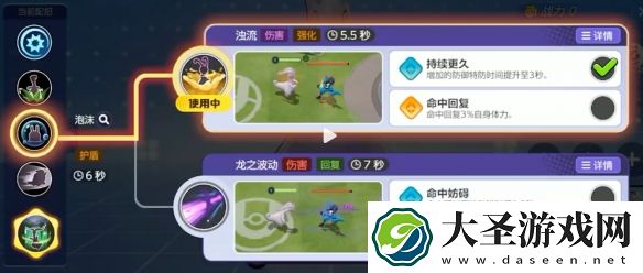 宝可梦大集结