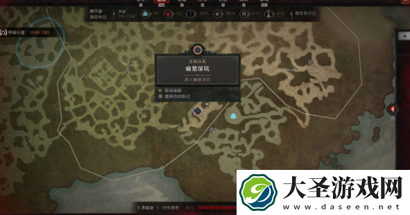暗黑4痛楚深坑任务怎么完成