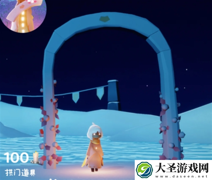 光遇同心节活动兑换图2025