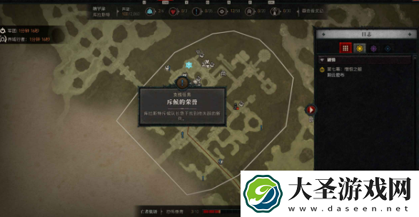 暗黑4斥候的荣耀任务怎么完成
