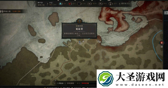 暗黑4见证者任务怎么通关