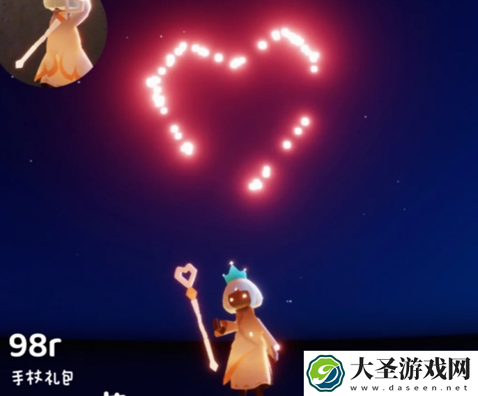 光遇同心节活动兑换图2025