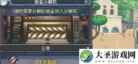 地下城与勇士起源灿烂的宇宙灵魂怎么获得