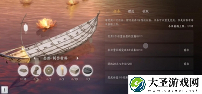 燕云十六声福舟寄彩宵材料怎么获得