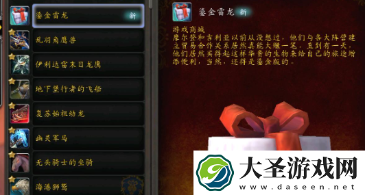 魔兽世界wlk戒律牧一键输出宏哪些能用