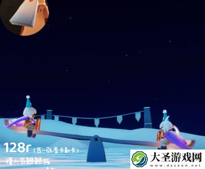 光遇同心节活动兑换图2025