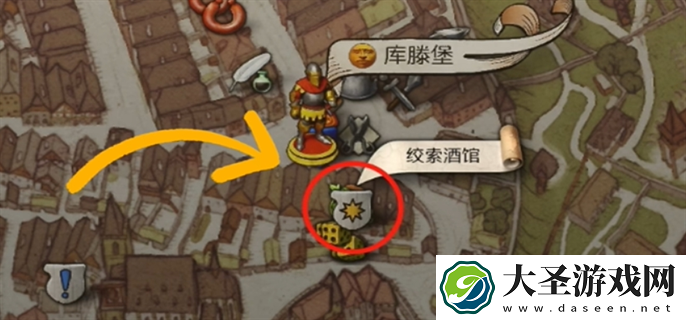 天国拯救2凯瑟琳怎么推倒