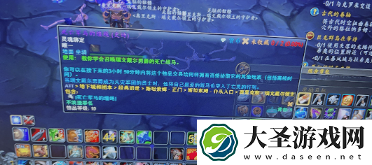 魔兽世界wlk野德一键输出宏有哪些