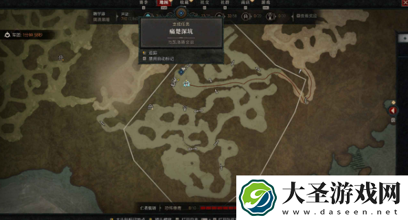 暗黑4痛楚深坑任务怎么完成