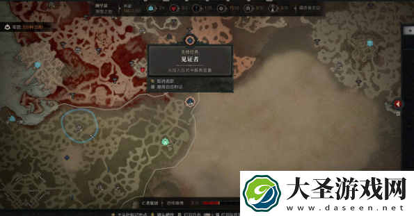 暗黑4见证者任务怎么通关