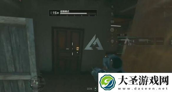 三角洲行动